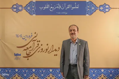 محمد بادپا، فعال قرآنی در دهمین دیدار نوروزی جامعه قرآنی