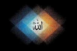 Worauf bezieht sich der Name „Allah“?