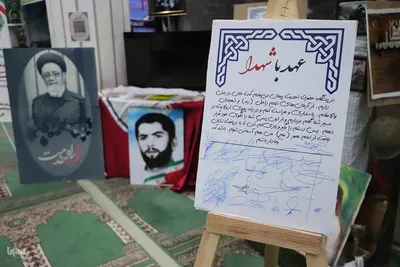 نمایشگاه دفاع مقدس و مقاومت در تبریز‎