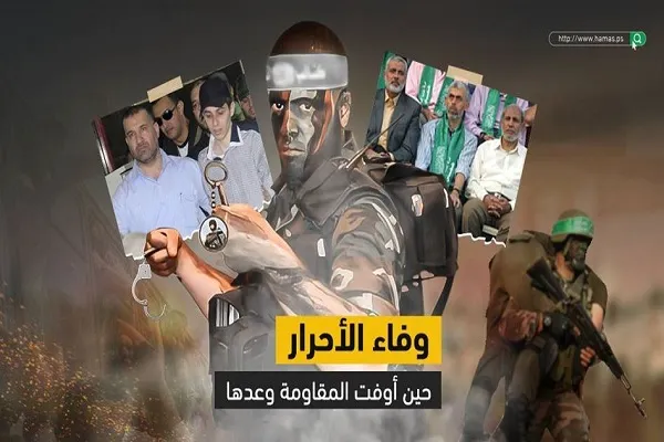 پیام حماس به اسرای فلسطینی: مقاومت تا آزادی شما آرام نخواهد نشست