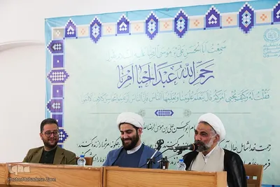 رونمایی از کتاب فقه فضای مجازی