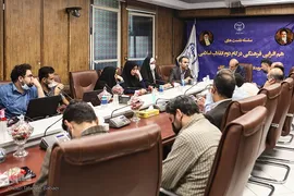 نشست هم‌افزایی فرهنگی در گام دوم انقلاب اسلامی