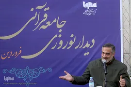 احمد ابوالقاسمی، قاری بین‌المللی قرآن کریم