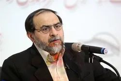Forum in Tehran to Discuss ‘Fighting Arrogance in View of Quran’
