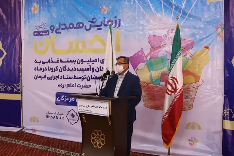 توزیع ۳۲ هزار بسته معیشتی در مرحله دوم رزمایش مواسات هرمزگان