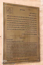 بنای تاریخی خواجه خضر ؛ معماری با کاربری مسجد، آرامگاه