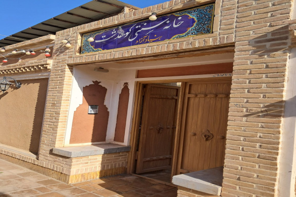 بنیاد آزاد خانه سنتی کوهدشت بنیاد آزاد خانه سنتی کوهدشت