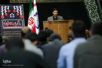 مراسم گردهمایی دانشجویان عاشورایی