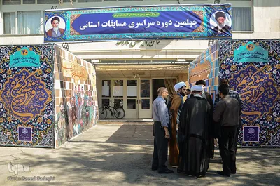 اختتامیه چهلمین دوره مسابقات قرآن اوقاف استان آذربایجان شرقی
