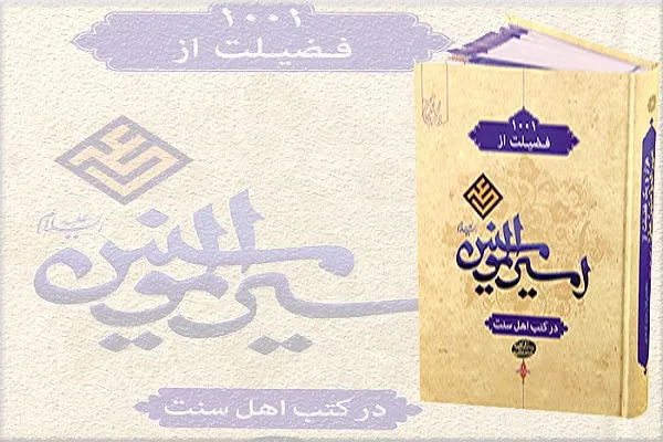 برگزاری مسابقه کتابخوانی در مؤسسه قرآنی الرحمن شهرکرد