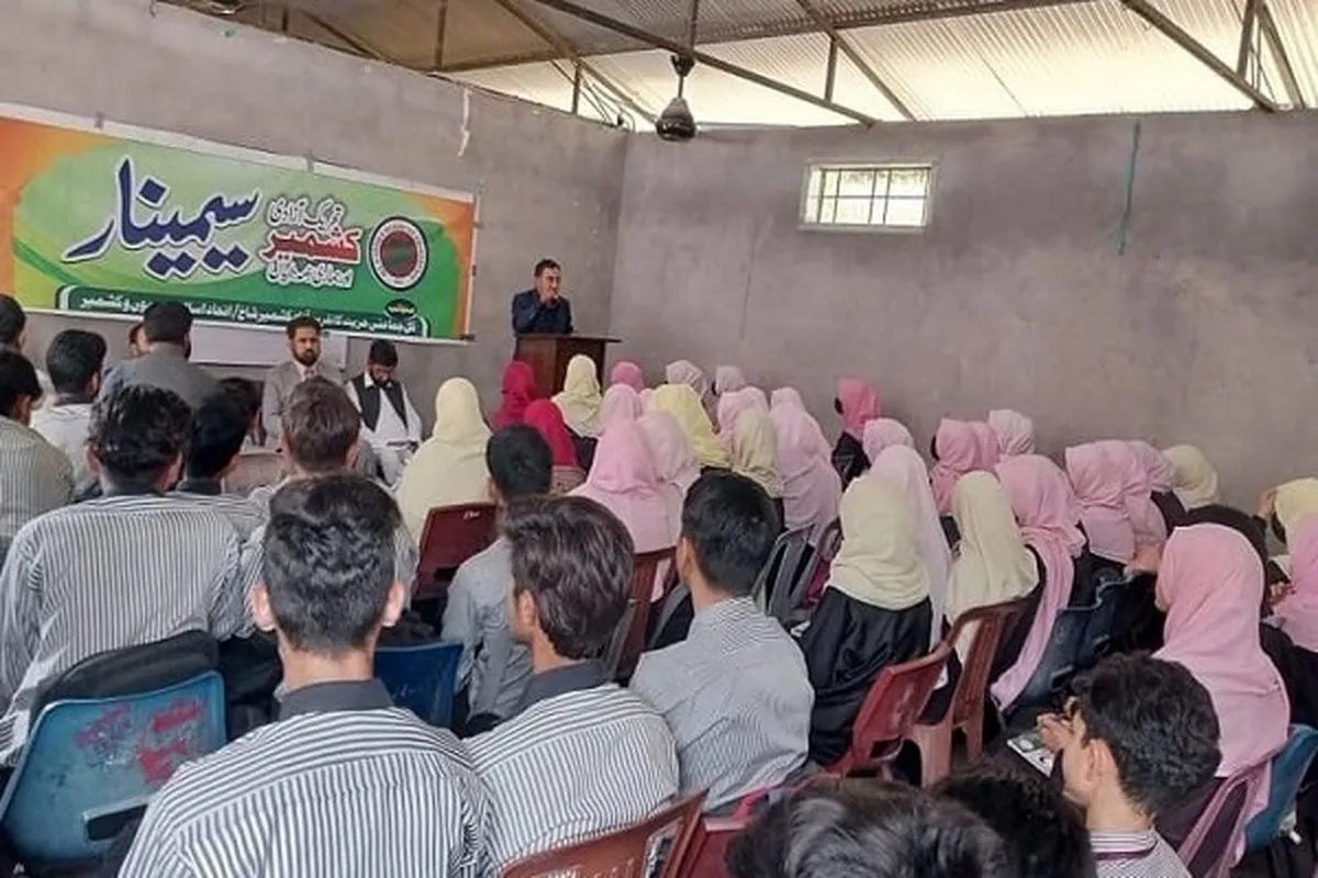 کشمیری جدوجہد کو کچلنے کی مذمت