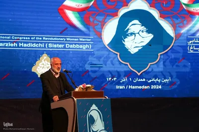 اختتامیه کنگره ملی بانوی مبارز و انقلابی خواهر دباغ در همدان