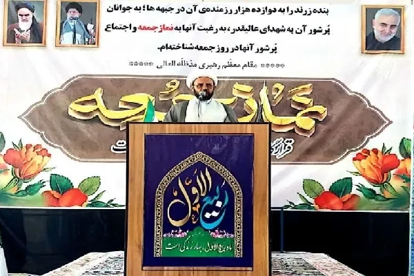 وحدت اسلامی؛ سیره‌ مهم پیامبر(ص)