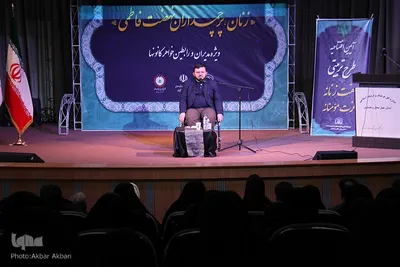 همایش «زنان، پرچم داران نهضت فاطمی» در شهرکرد