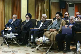 سومین کنگره بین‌المللی امام علی پژوهی