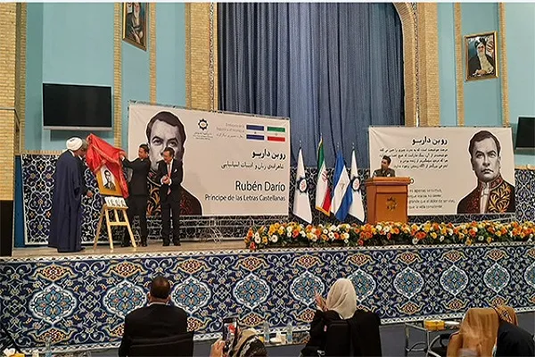 گلچین اشعار شاعر بزرگ نیکاراگوئه رونمایی شد