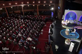مراسم اختتامیه سی و هشتمین دوره مسابقات بین‌المللی قرآن کریم جمهوری اسلامی ایران