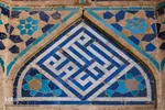 مدرسه امامیه؛ یادگاری درخشان از عصر ایلخانی