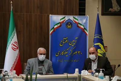 مراسم رونمایی همزمان از ۴۳۰ مرکز نیکوکاری به مناسبت چهل و سومین سالگرد پیروزی انقلاب اسلامی