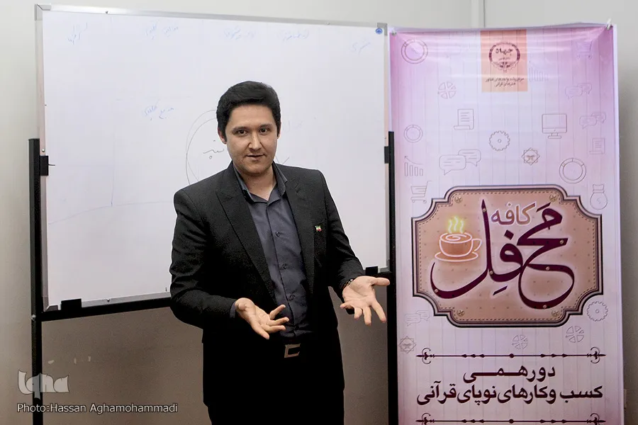 کاربرد تکنیک «اسمارت» در کسب‌وکارهای نوپای قرآنی