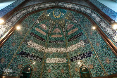 مسجد حسینه ارشاد