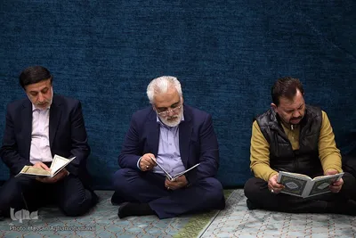 مجلس ترحیم بانو اعظم روحانی، همسر مرحومه استاد شهید مرتضی مطهری