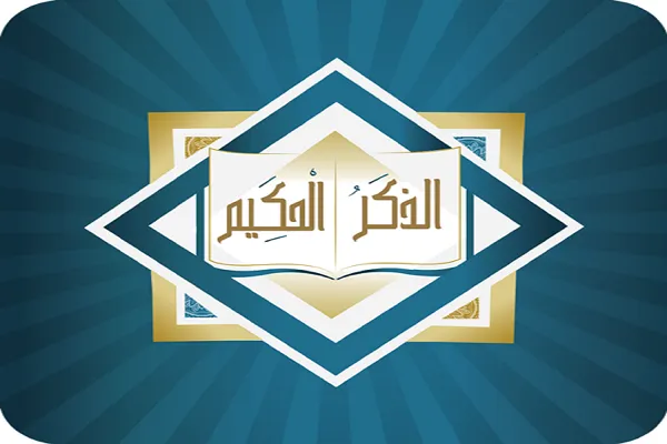 إنطلاق مسابقة 