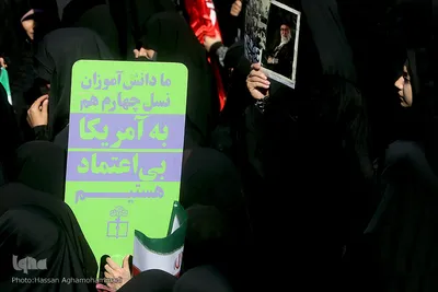 راه پیمایی یوم الله ۱۳آبان 