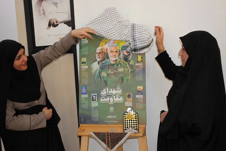 مادران شهدا سرمایه وجودی خویش را برای دفاع از کیان انقلاب اهدا کردند