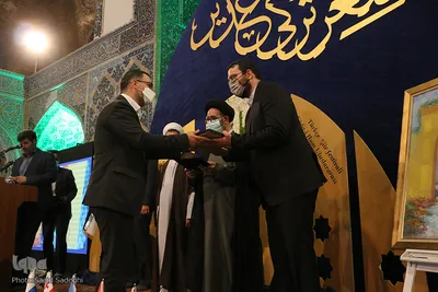 آیین اختتامیه نخستین کنگره بین المللی شعر ترکی غدیر‎‎