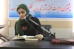 مرحله استانی۲۶امین دوره مسابقات قرآن بسیج در اراک