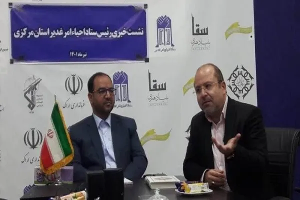جشن‌های غدیری به مؤلفه هویتی مردم اراک تبدیل شود