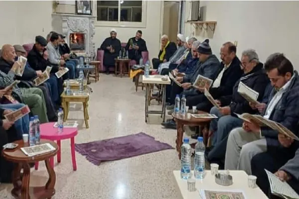 جمعية 