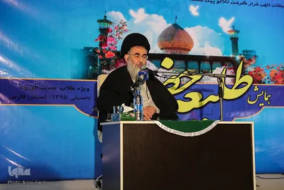 همایش طلیعه حضور با حضور نماینده ولی فقیه استان فارس