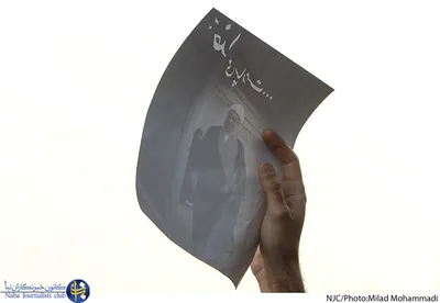 مراسم تشییع پیکر آیت الله هاشمی رفسنجانی