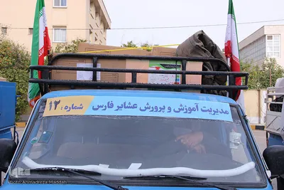 پنجمین مرحله از رزمایش کمک‌های مؤمنانه فرهنگیان بسیجی استان فارس‎‎