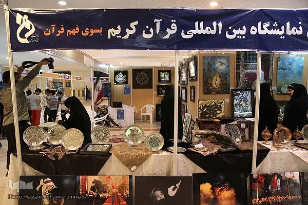 حضور دانشگاه فنی و حرفه‌ای در نمایشگاه قرآن با محوریت «فضایل اخلاقی»