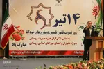 همایش «روز دهیار» در استانداری مرکزی/عکاس:طاها نظیری