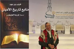 Kilalang mga Iskolar ng Mundo ng Muslim/9
Mga Pagsisikap na Iangat ang Katayuan ng Kababaihan sa Islamikong mga Pamayanan