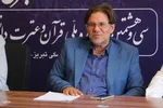 نشست خبری جشنواره ملی قرآن دانشجویان در تبریز‎