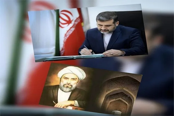 ملاصدرا نگین حکمت ایران است