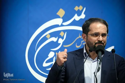 افتتاحیه دومین همایش ملی تمدن نوین اسلامی