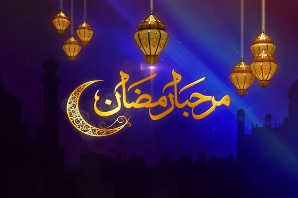 Ramadán: súplica vigésimo quinto día