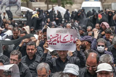 عزاداری و نماز ظهر عاشورا در بیرجند