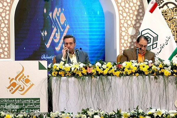 إعلان أسماء الفائزين والفائزات في مسابقات إیران الدولية للقرآن