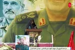 افتخار می‌کنم پدرم شهید راه مبارزه با یزید زمانه شد