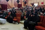 مراسم آبروی شهر
