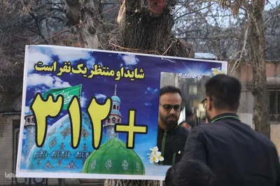 جشن «مهمونی کیلومتری عید نیمه شعبان» در ملایر‎