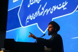 نشست مشترک کارشناسان و روسای ادارات امور قرآنی کشور