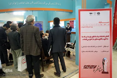 مناظره دانشجویی در غرفه ایکنا ـ نمایشگاه مطبوعات